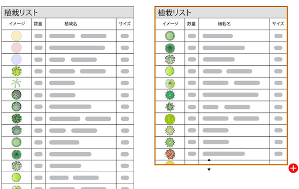 新機能:ワークシートの分割機能